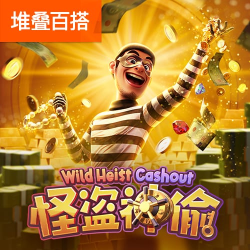 富翁彩票大厅～welcome