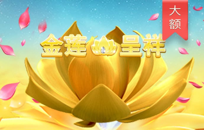 爱游戏全站