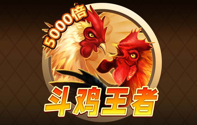 黄金体育app官网入口苹果